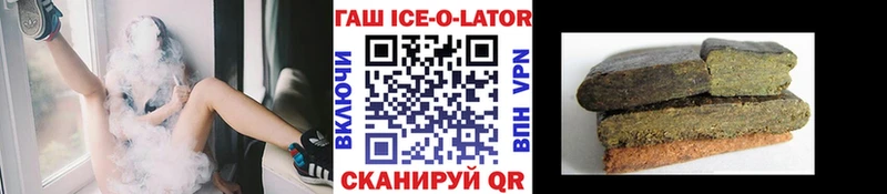 Купить наркотик Уварово МАРИХУАНА  Мефедрон  Cocaine  СК  ГАШИШ 