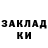Alpha-PVP СК КРИС Alrxandr Skadowsky