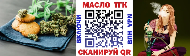 купить  цена  Уварово  ссылка на мегу tor  Canna-Cookies марихуана 