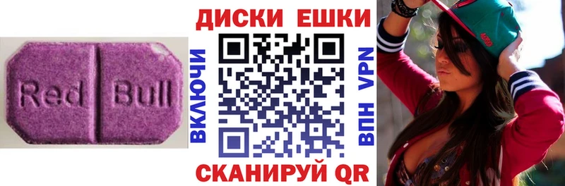 что такое наркотик  Уварово  Ecstasy XTC 