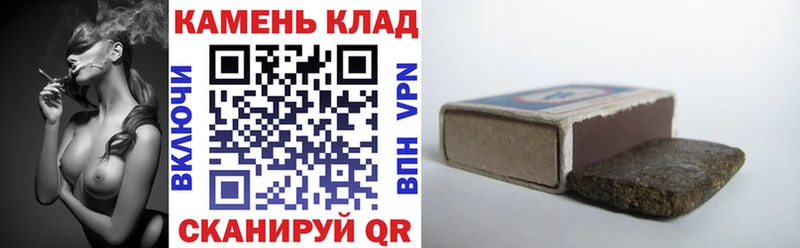 ГАШИШ индика сатива  Уварово 