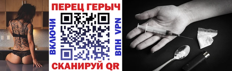 блэк спрут вход Уварово ГЕРОИН Афган