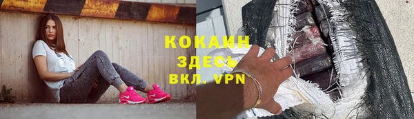 героин Абдулино