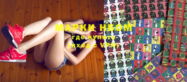 PSILOCYBIN Абинск