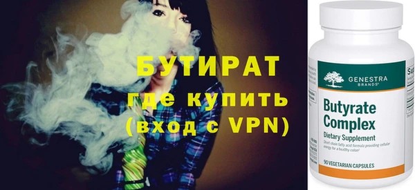 спайс Абаза