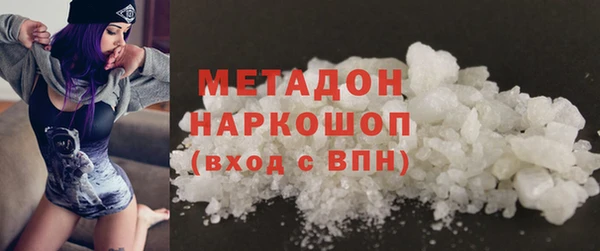 PSILOCYBIN Абинск