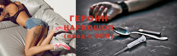 спайс Абаза