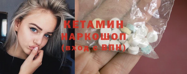 герыч Новодвинск