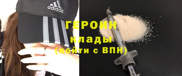 героин Абдулино