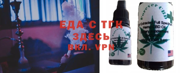 спайс Абаза