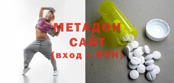 спайс Абаза