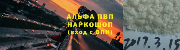 спайс Абаза