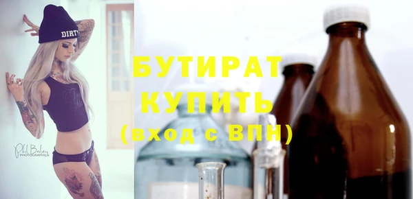 MESCALINE Новозыбков