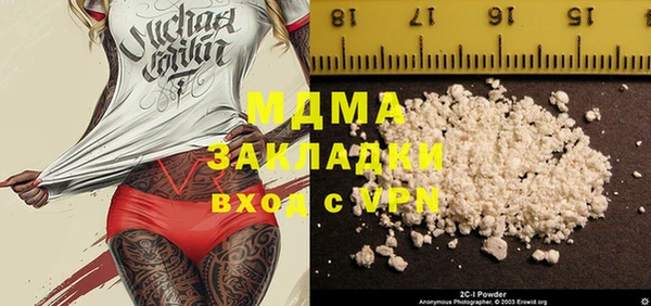 спайс Абаза