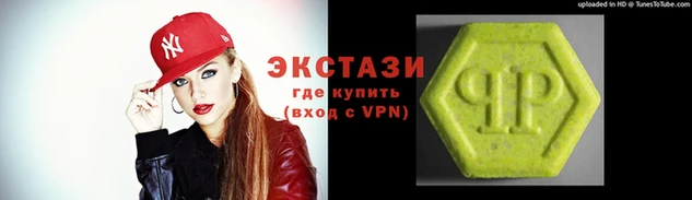 спайс Абаза