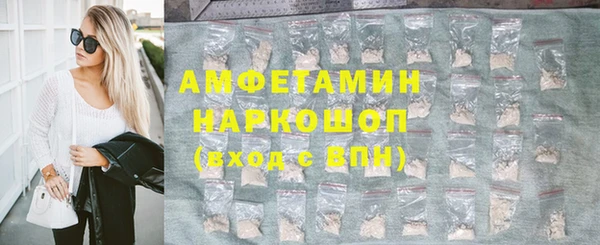 PSILOCYBIN Абинск