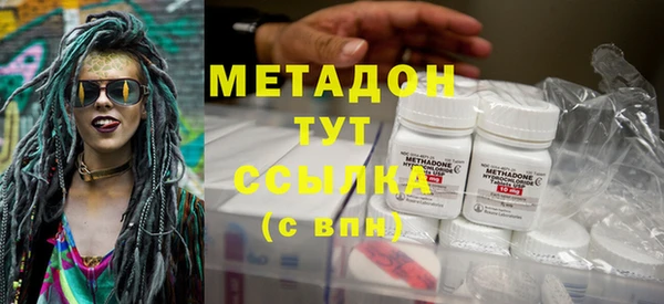героин Абдулино