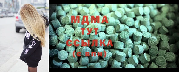 героин Абдулино