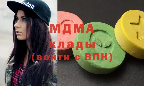 PSILOCYBIN Абинск