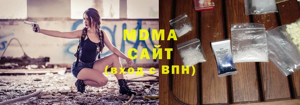 спайс Абаза
