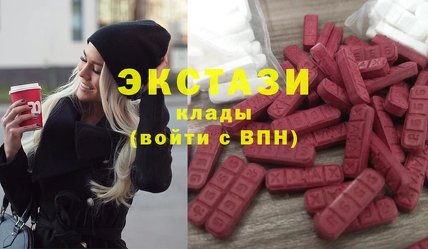 спайс Абаза