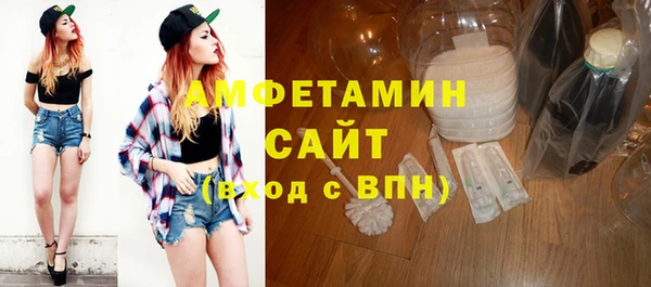 спайс Абаза
