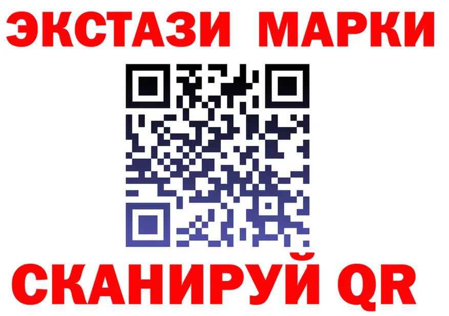 Ecstasy mix tor это OMG Уварово
