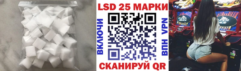 ОМГ ОМГ зеркало  Уварово  Лсд 25 экстази ecstasy  где купить  