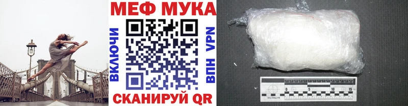 МЯУ-МЯУ mephedrone  закладка  Уварово 