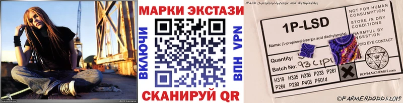 Марки 25I-NBOMe 1,5мг  как найти закладки  Уварово 