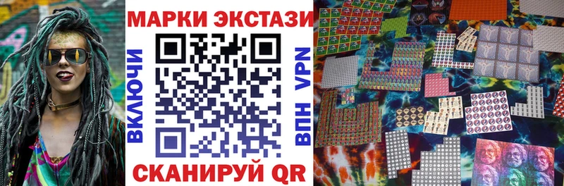 Наркотические марки 1500мкг Уварово
